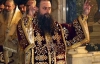 Болгарский митрополит не смог продать свои часы Rolex