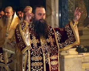 Болгарський митрополит не зміг продати свій годинник Rolex