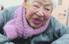 Самая старая женщина на Земле отпраздновала день рождения