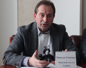 "Я не боюсь новых выборов, я боюсь, что их не произойдет" - Томенко