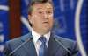 Янукович затягує з виконанням зобов'язань перед ЄС - ЗМІ