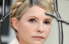 Тимошенко: "Владі не вдалося мене знищити. Я все ще жива!"