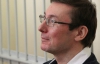Высший спецсуд наконец назначил кассацию Луценко