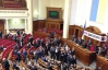 18 марта оппозиция может прекратить блокирование ВР