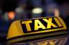 Держказначейство витратить мільйони на таксі і прибиральників