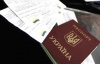 Правительство ввело в Украине именные ж/д билеты