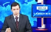 Российское телевидение развенчало "культ Шевченко", сравнив его с Гитлером