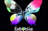 Фавориткой Евровидения-2013 считают участницу из Дании