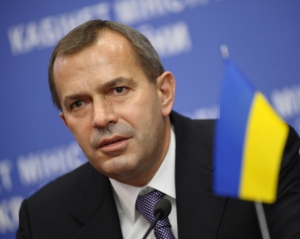 Клюєв ухвалив заходи щодо євроінтеграції України