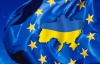 Европарламент настроен подписывать с Киевом Соглашение об ассоциации - МИД
