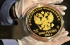 До Олімпіади-2014 випустять трикілограмову монету номіналом 25 тисяч рублів
