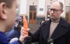 "Дивись, щоб я тобі її в ж... не засунув" - Яценюк відреагував на моркву Дурнєва