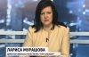 Російські телевізійники вже вибачились за репортаж про Шевченка