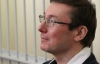 Состояние здоровья Луценко "не вызывает беспокойства" у тюремщиков