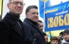 В Ужгороді марш "Вставай, Україно!" пройшов під сніг і мороз та без Кличка