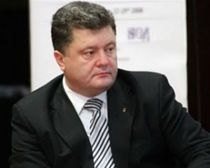 Порошенко рассказал, какие могут быть санкции от ЕС