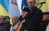 Яценюк пригласил львовян в Киев на финальную акцию "Вставай, Украина"