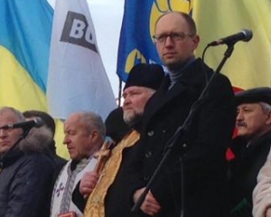 Яценюк пригласил львовян в Киев на финальную акцию "Вставай, Украина"