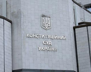 Оппозиция просит Конституционный Суд растолковать законность ситуации с Власенко