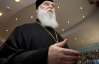 УПЦ КП отрицает, что патриарх Филарет критиковал нового Папу