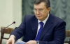 Янукович утвердил создание Министерства доходов и сборов