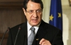 Парламент не поддержит налог на банковские вклады - Президент Кипра