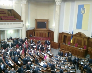 Оппозиция разблокировала Раду. Началось пленарное заседание