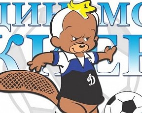 "Динамо" отправило на "пенсию" бобра Дика и выберет новый талисман