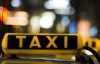 Чиновники потратят на такси почти 100 миллионов