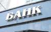 У київського пенсіонера банк вимагає 300 тисяч гривень