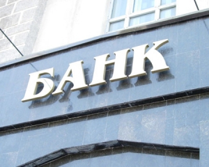 У киевского пенсионера банк требует 300 тысяч гривен