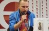 У Львові презентували книгу оповідань "Жесть"