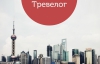 "Усі чоловіки відрощують нігті на трьох пальцях" - перший в Україні тревелог киянка написала про Шанхай