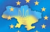 Єврокомісія побачила деякі успішні реформи в Україні торік, затьмарені судами і виборами