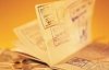 Украинцам стали чаще открывать шенгенские визы