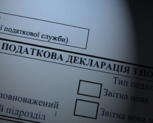 Киевляне с начала года задекларировали свыше 1,2 миллиарда доходов