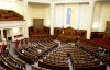 Рада провалила голосование за выборы в Киеве