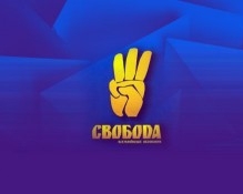 &quot;Свободівці&quot; зацікавилися національністю колег по парламенту