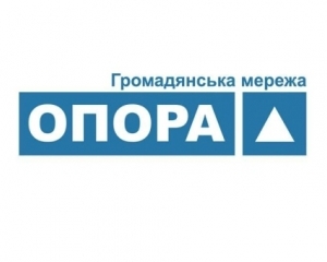 ОПОРА боротиметься з деградацією парламентаризму