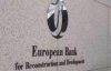 ЄБРР погодився дати Україні 300 мільйонів євро на безпеку АЕС