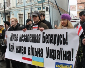 Белорусское посольство не захотело выслушать требования украинских националистов