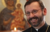 Глава УГКЦ посоветовал активно готовиться к приезду Папы Франциска в Украину