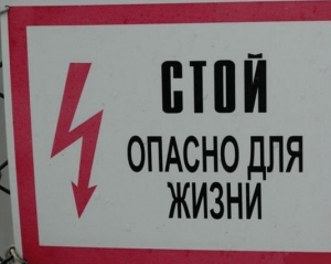 На Рівненщині юнака вдарило 10 тисяч вольт у трансформаторі, проте хлопчина вижив
