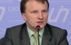 Эксперт: Цель власти в Киеве: разделить оппозицию и выиграть выборы "гречкой"