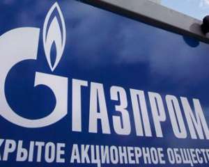 Продажі &quot;Газпрому&quot; українському &quot;Нафтогазу&quot; впали на 16,4%