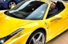 Владимир Самсоненко похвастался новым Ferrari