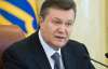 Янукович хоче вчити українців готуватися до можливих стихійних лих