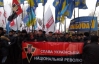 Оппозиция провела 10-тысячный митинг в Тернополе без Кличко