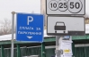 В Азарова хочуть штрафувати незаконних паркувальників на 360 грн