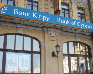 ЗМІ викрили змову Кіпру та Росії: депозити повернуть попри загрозу санкцій